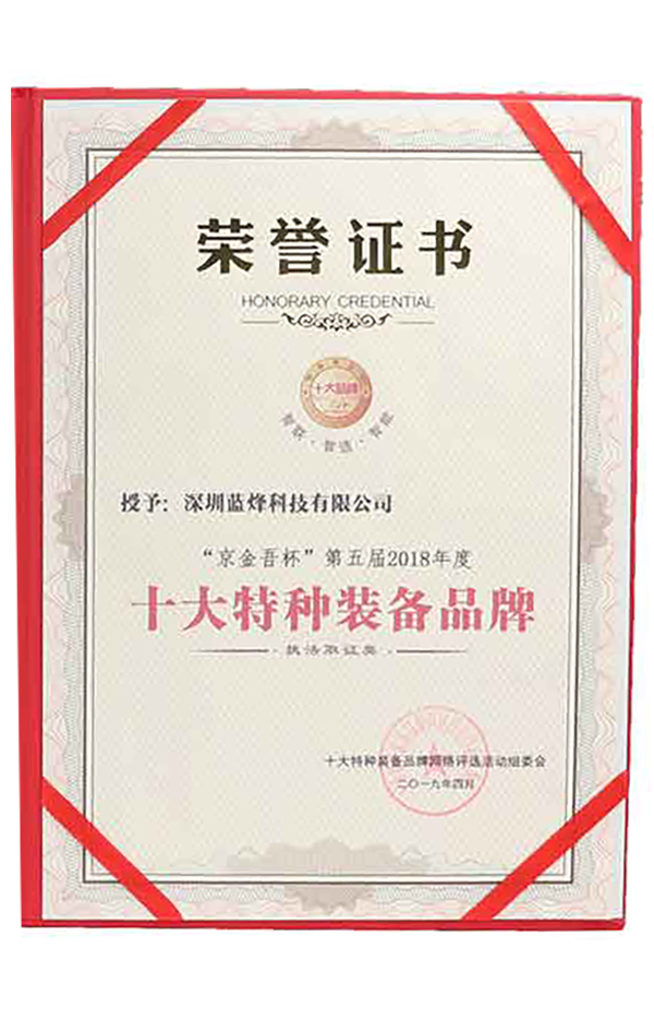 企业认证