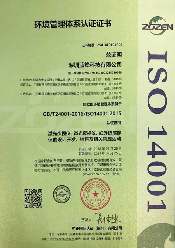 荣誉资质